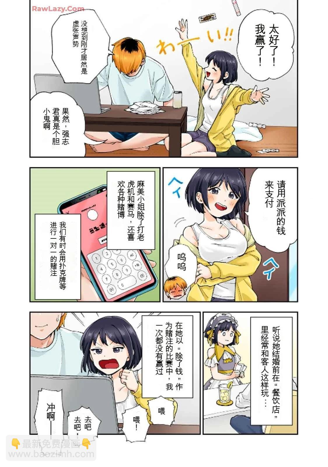 第19卷 (机翻)83