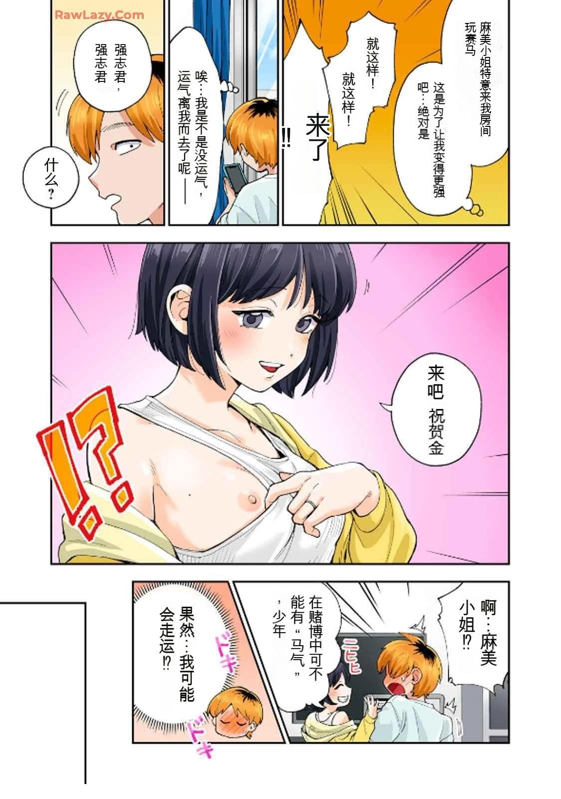 第19卷 (机翻)84