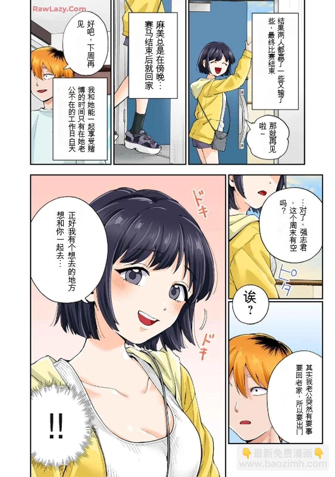 第19卷 (机翻)85