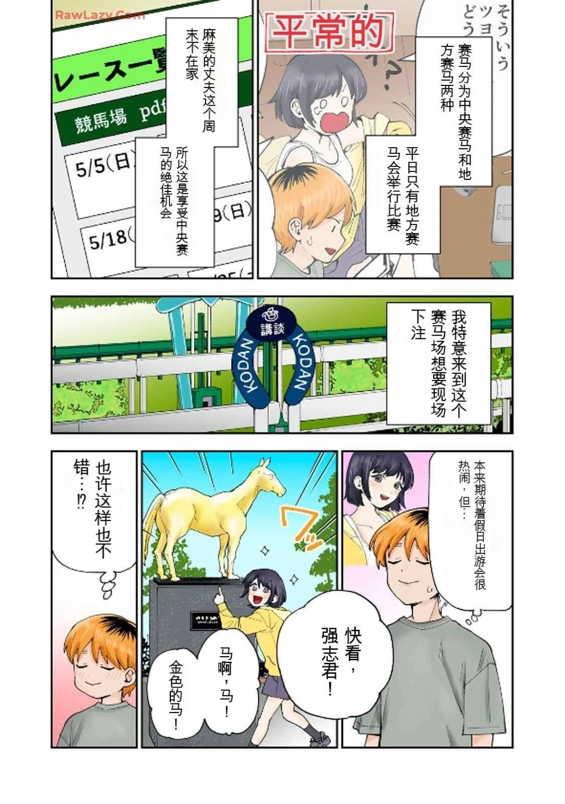 第19卷 (机翻)86