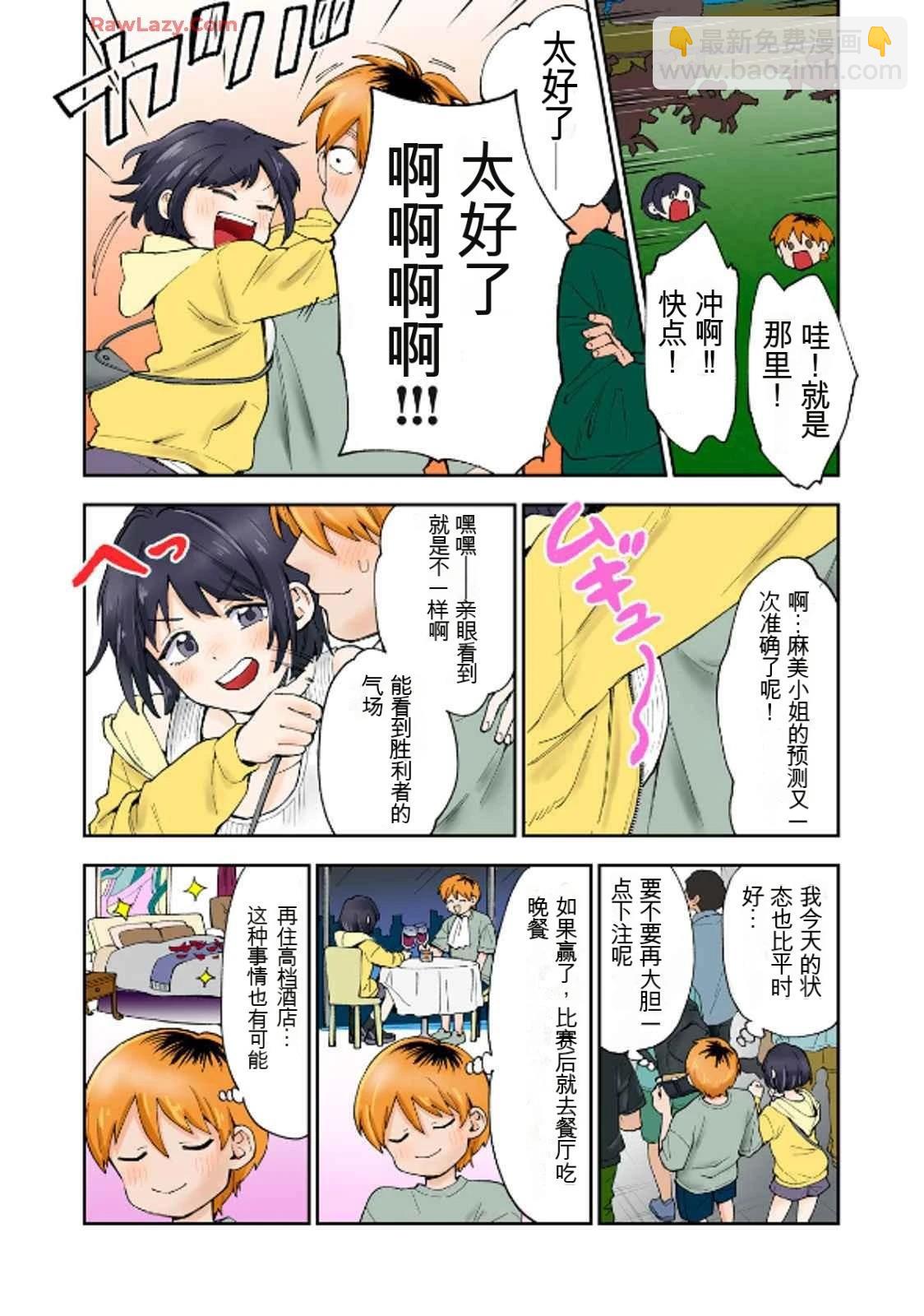 第19卷 (机翻)88