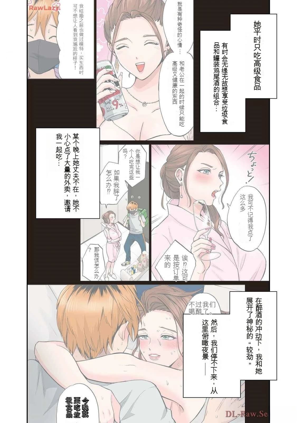 第19卷 (机翻)9