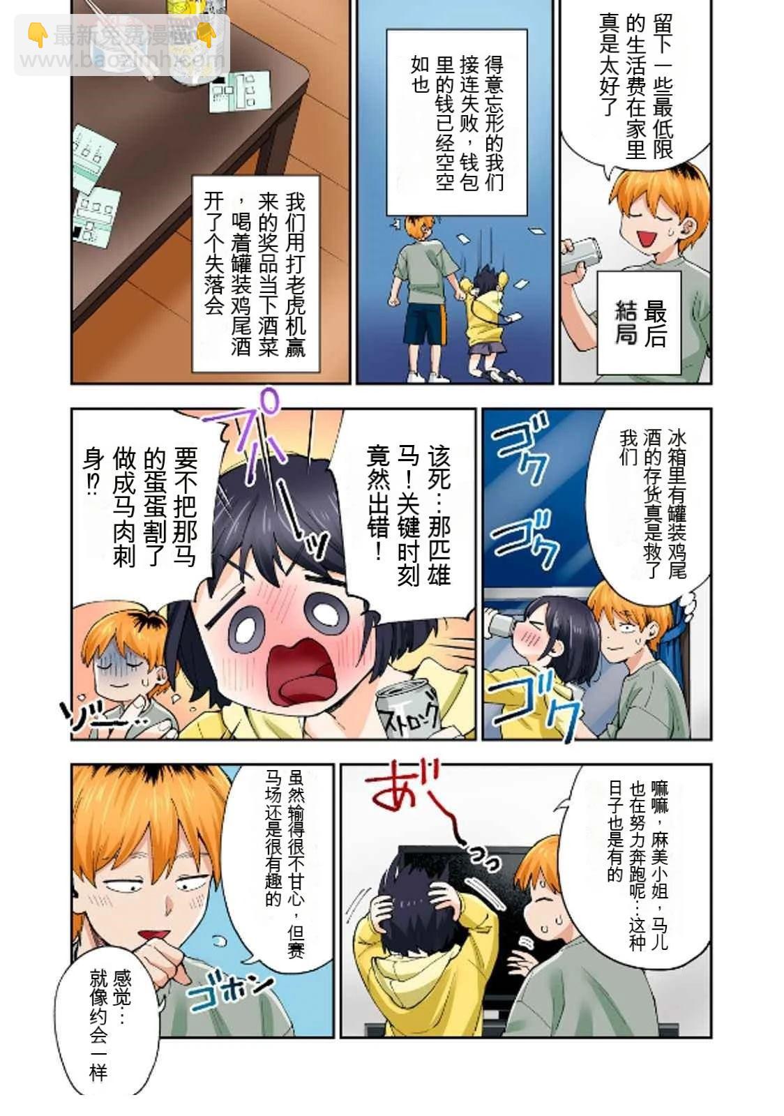 第19卷 (机翻)90