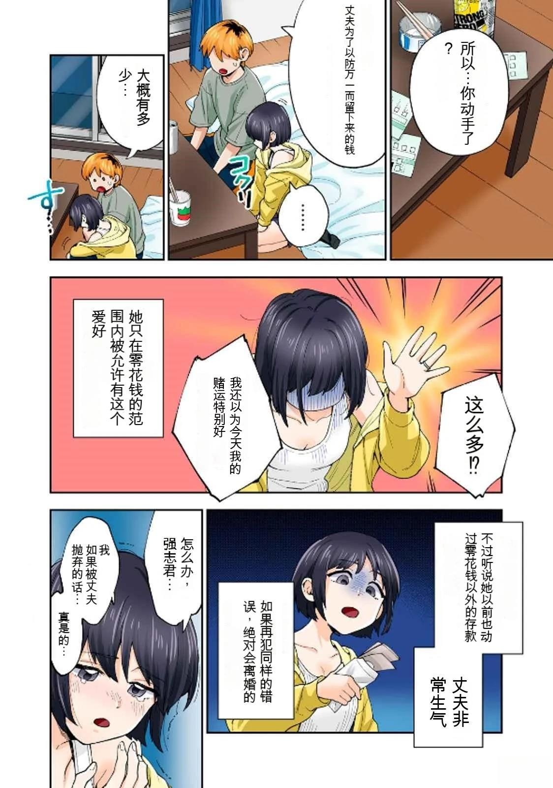 第19卷 (机翻)92