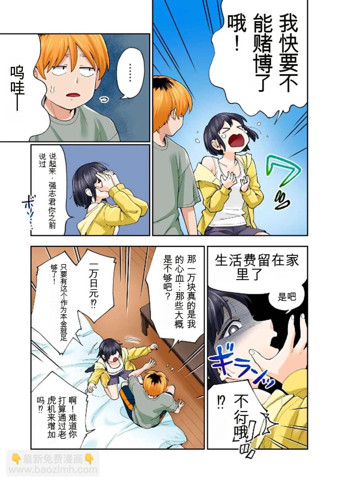 第19卷 (机翻)93
