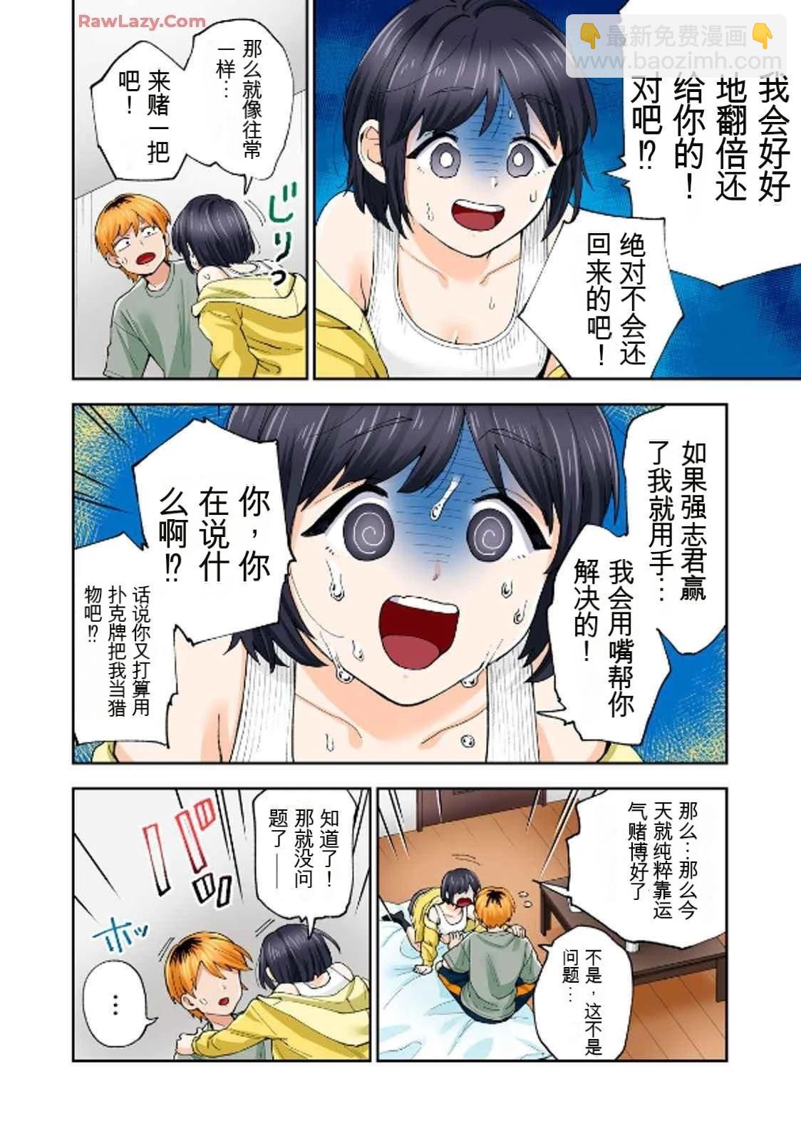 第19卷 (机翻)94