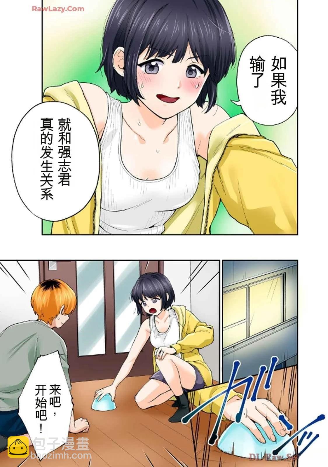 第19卷 (机翻)95