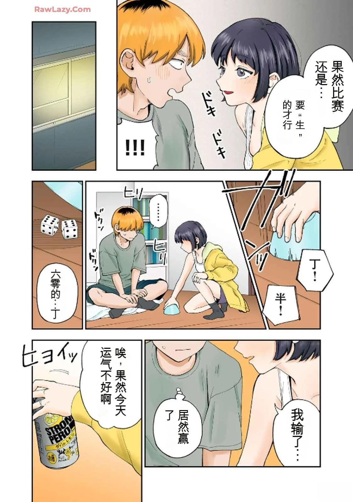第19卷 (机翻)98