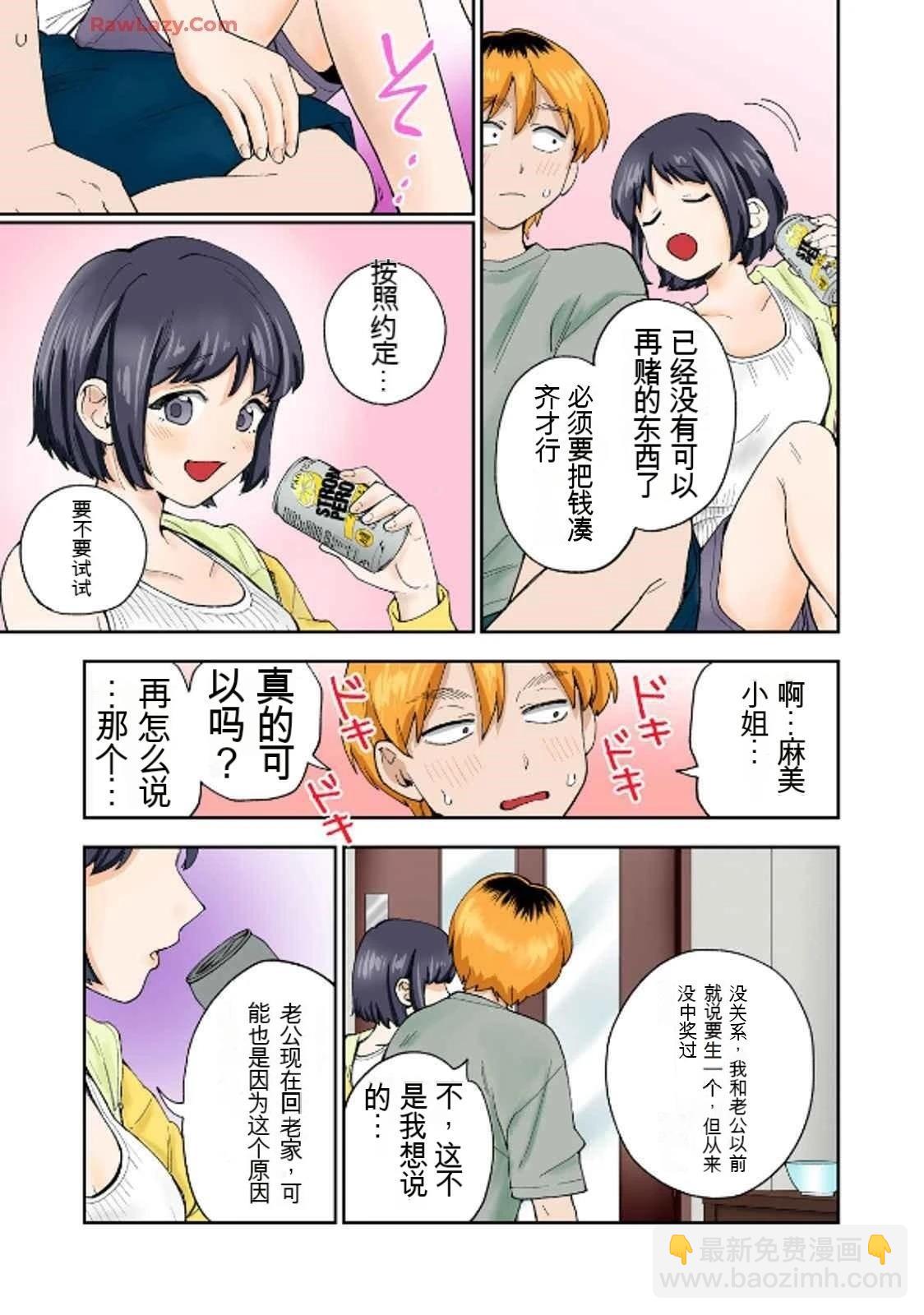 第19卷 (机翻)99