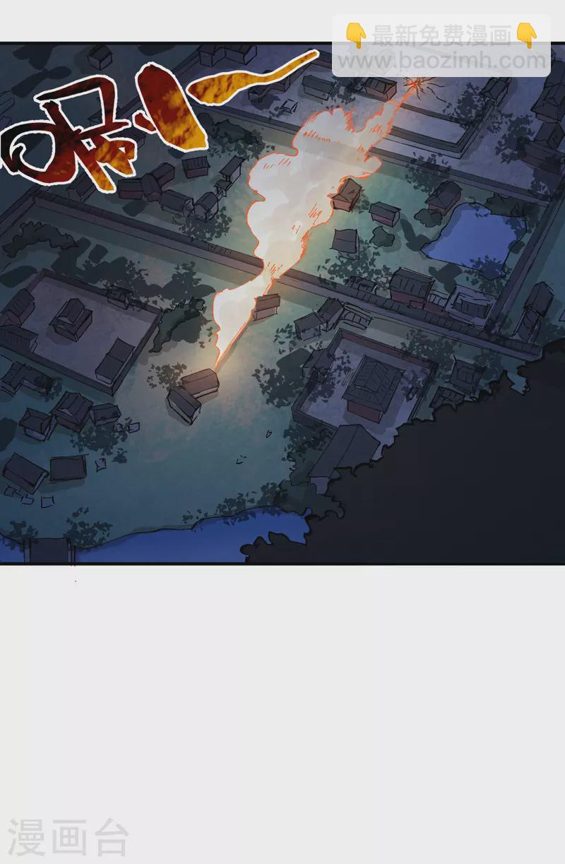 第13话 来，订个血契！10