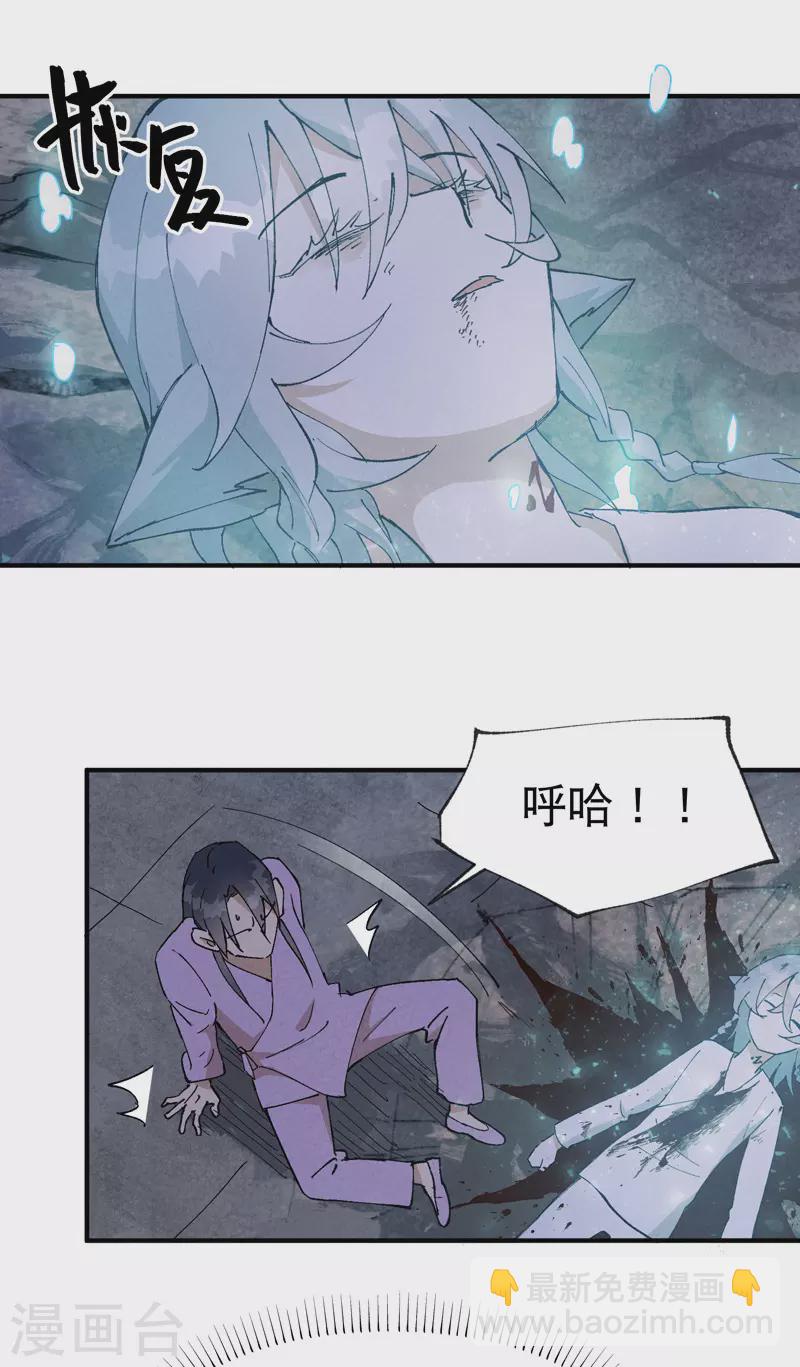 第13话 来，订个血契！24