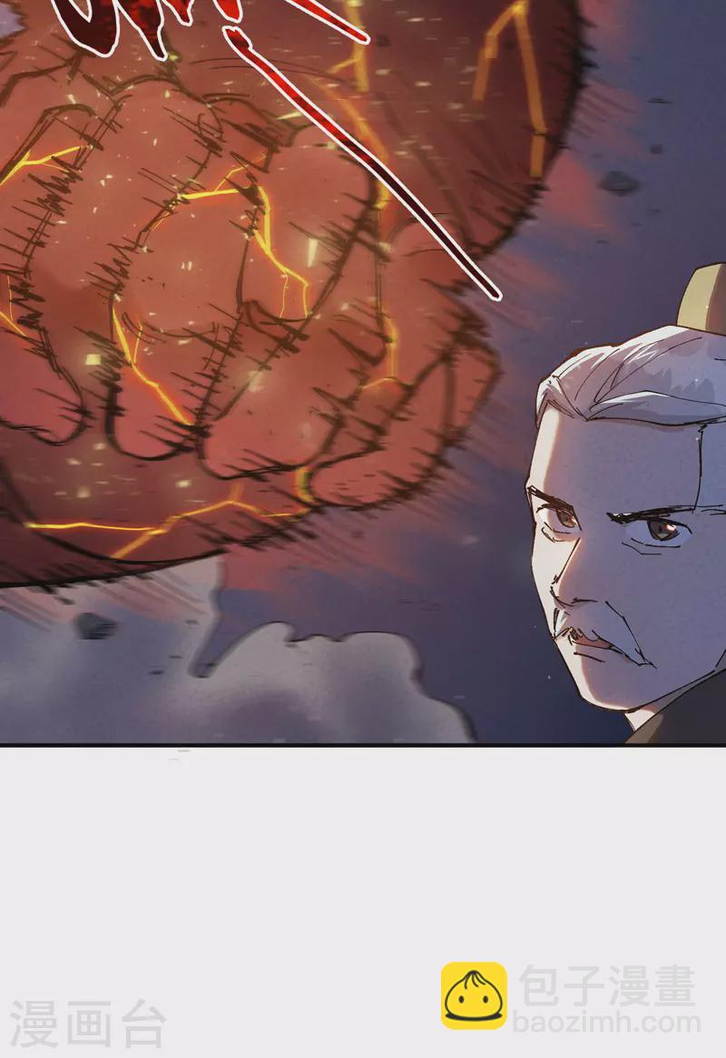 第13话 来，订个血契！7