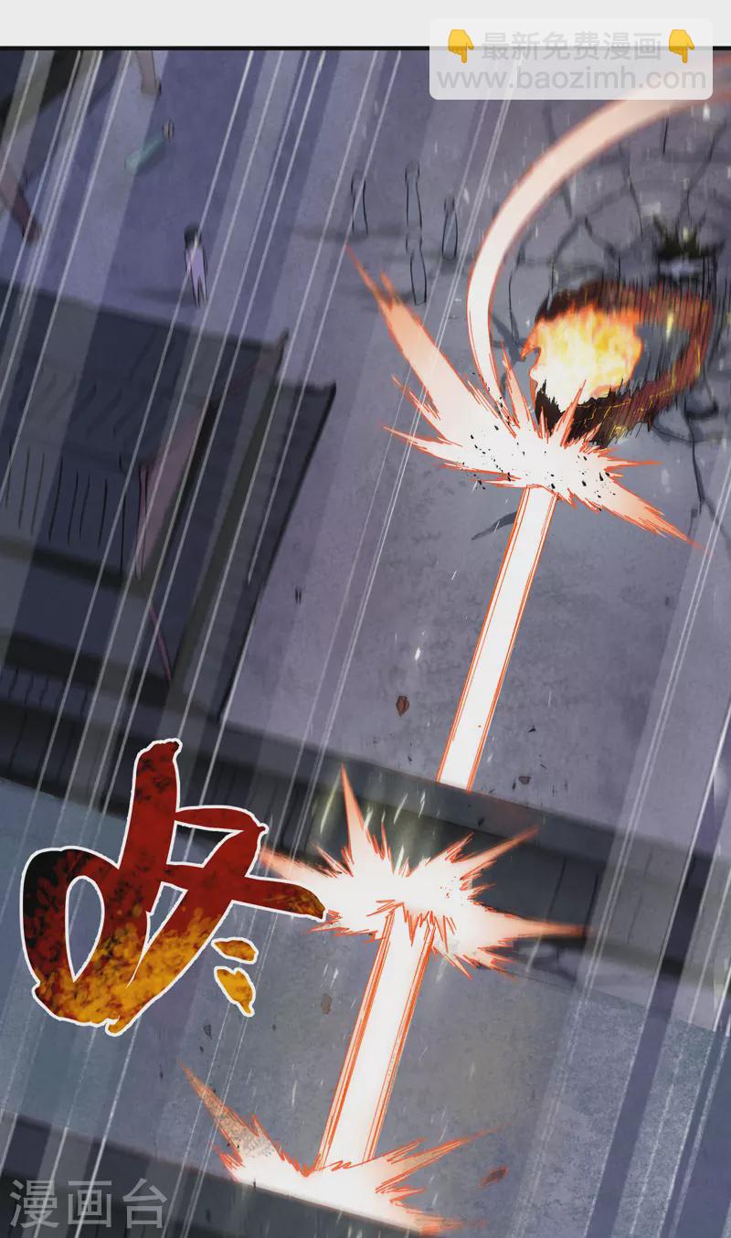 第13话 来，订个血契！8