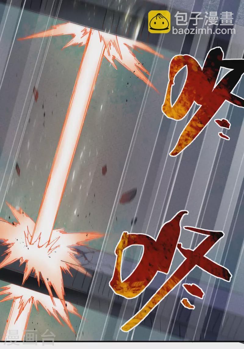 第13话 来，订个血契！9