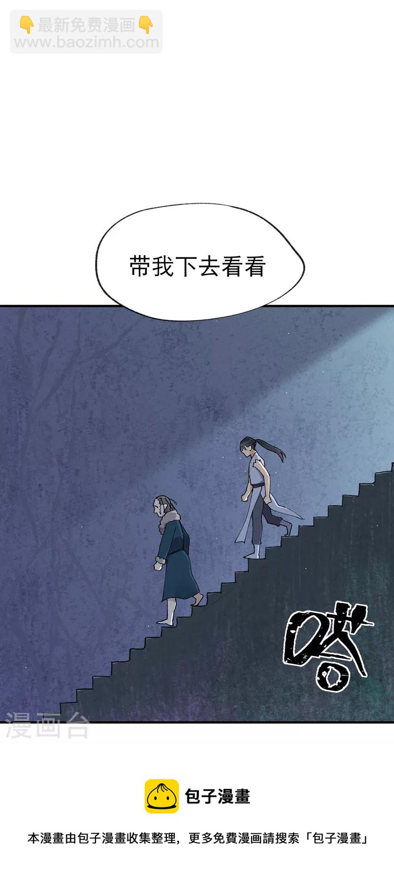 第22话 让我康康10