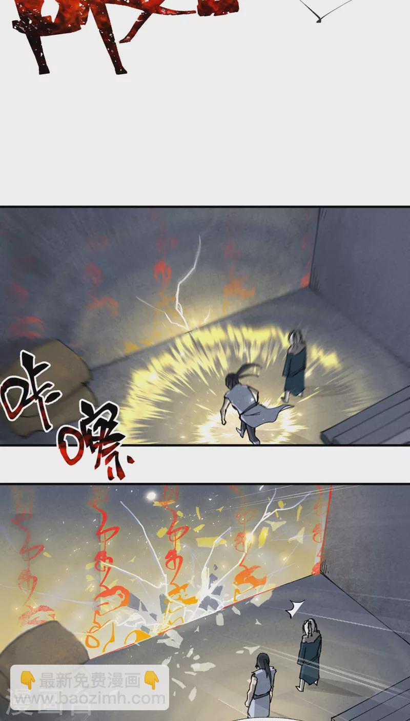 第22话 让我康康15