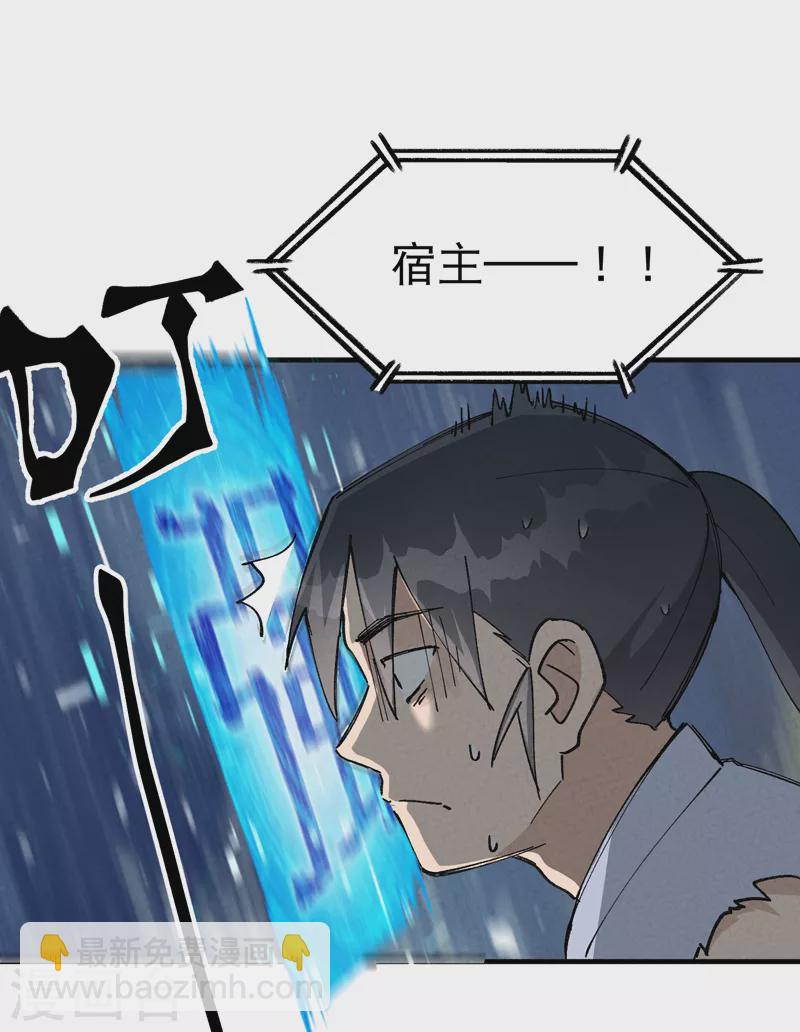 第22话 让我康康23