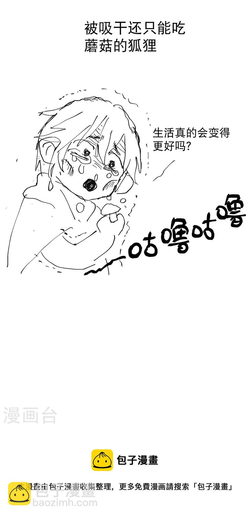 第22话 让我康康29