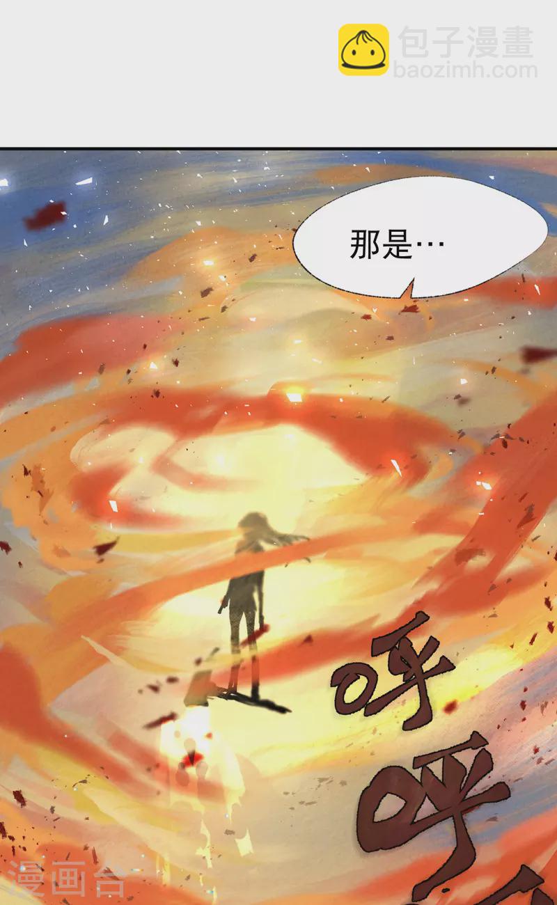 第28话 起床气26