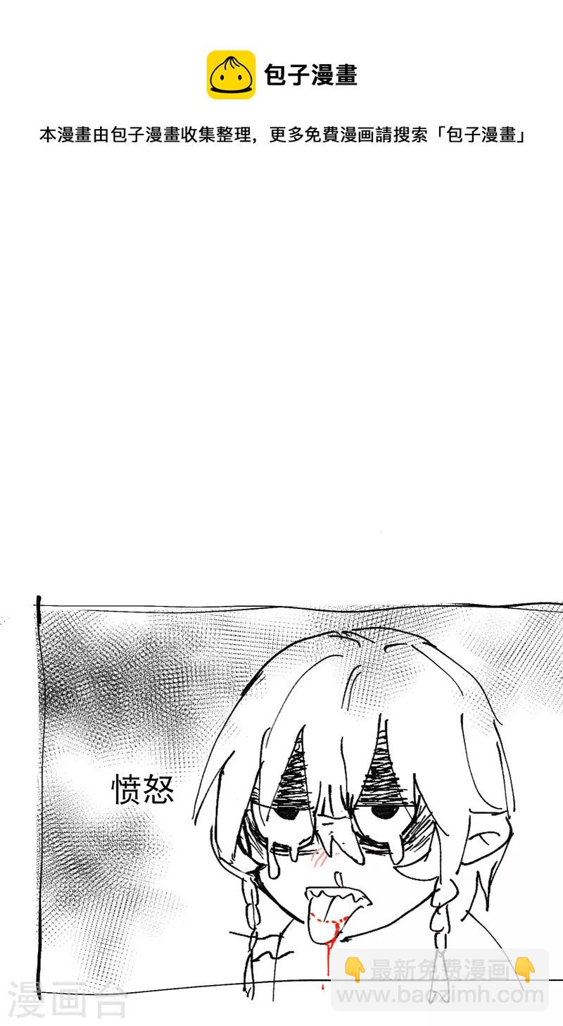 第28话 起床气28