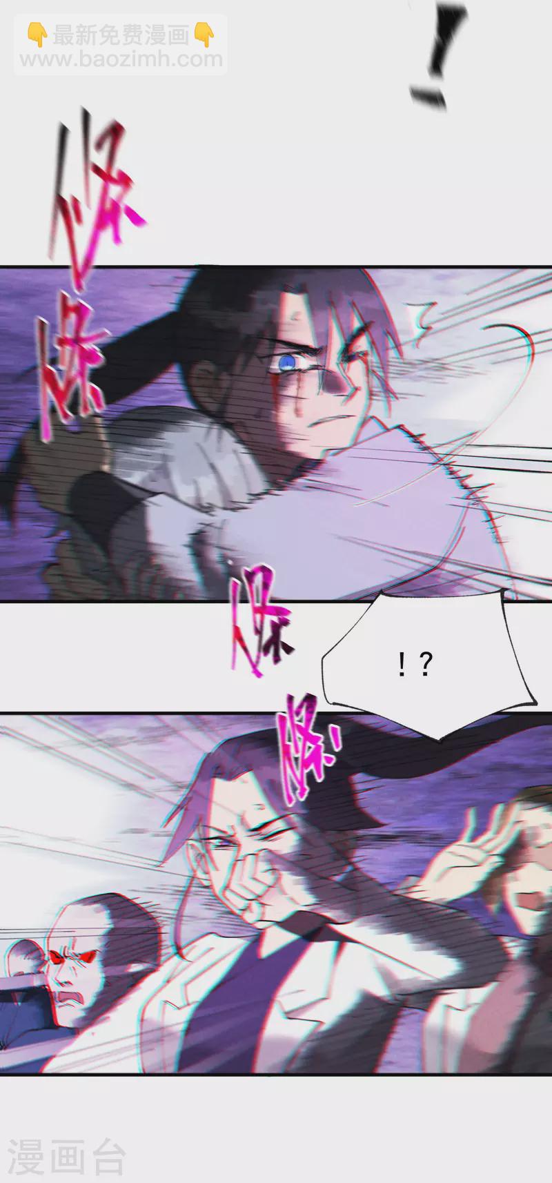 第28话 起床气3
