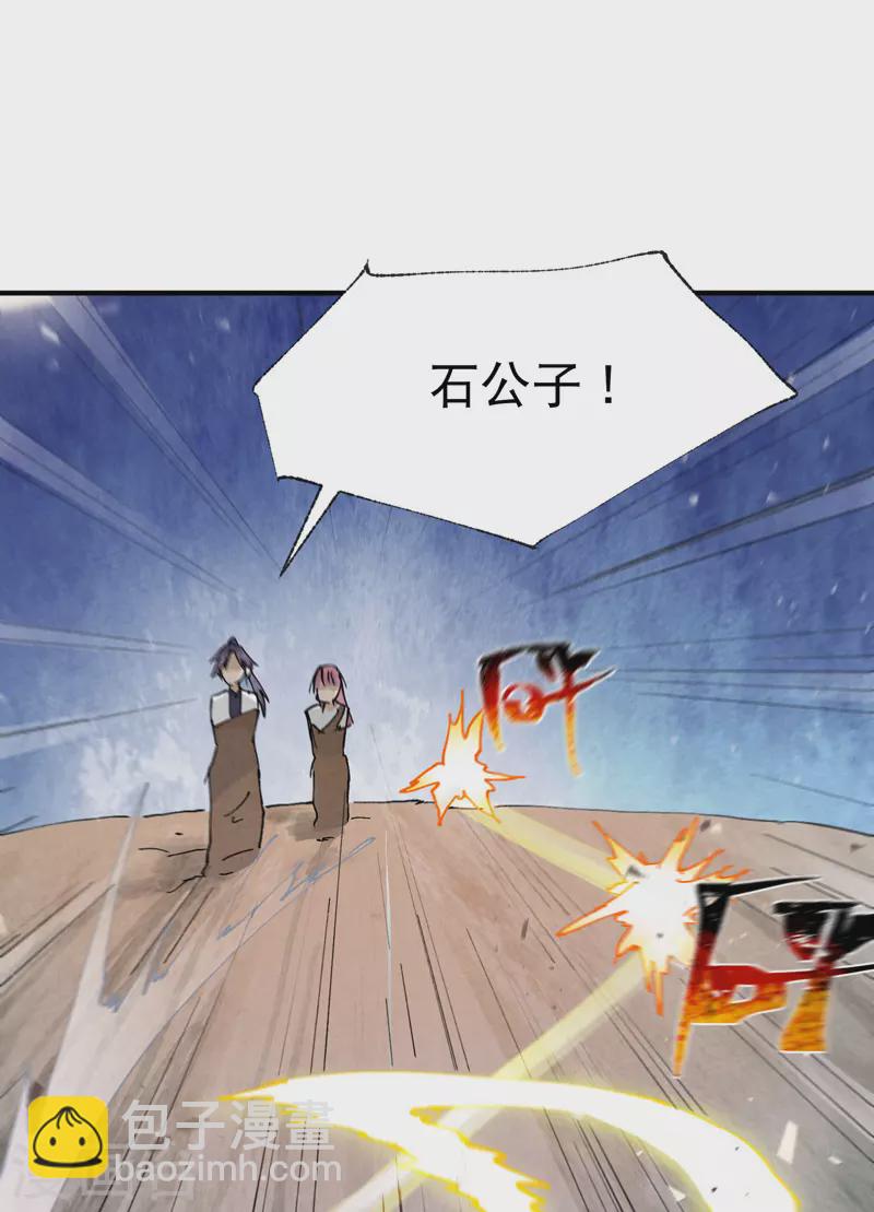 第30话 强哥发啦！1