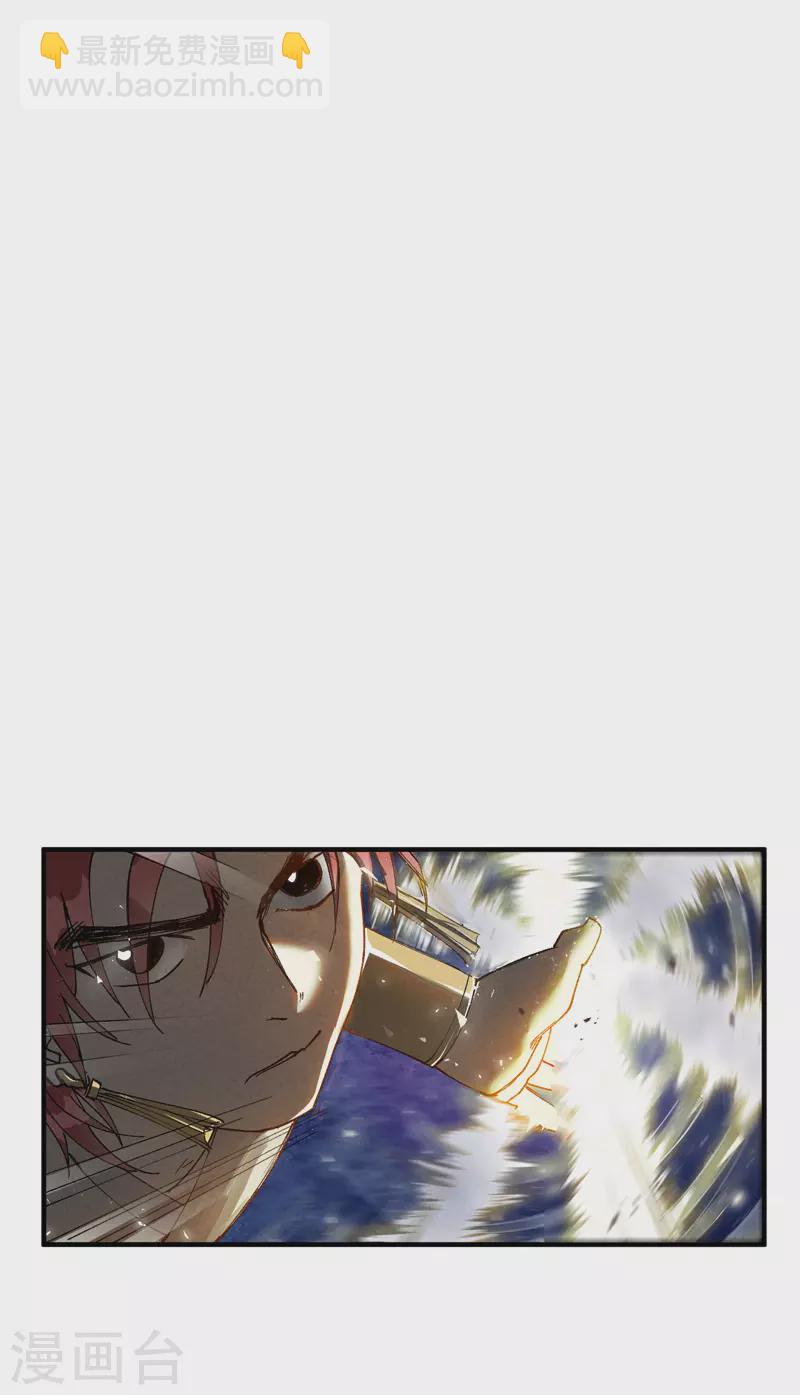 第30话 强哥发啦！19