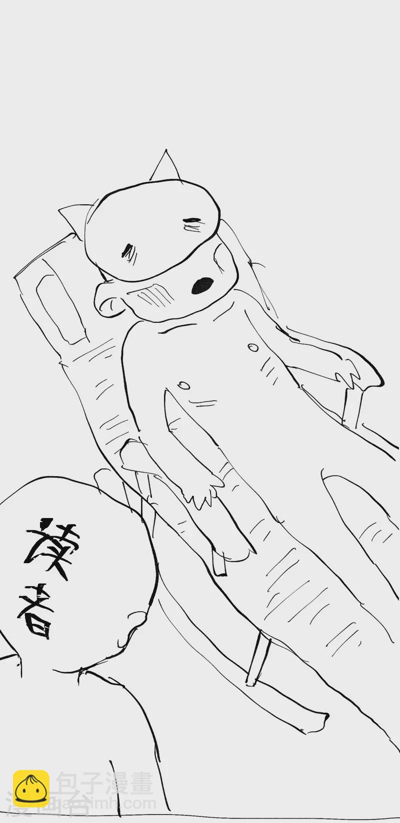 第30话 强哥发啦！29