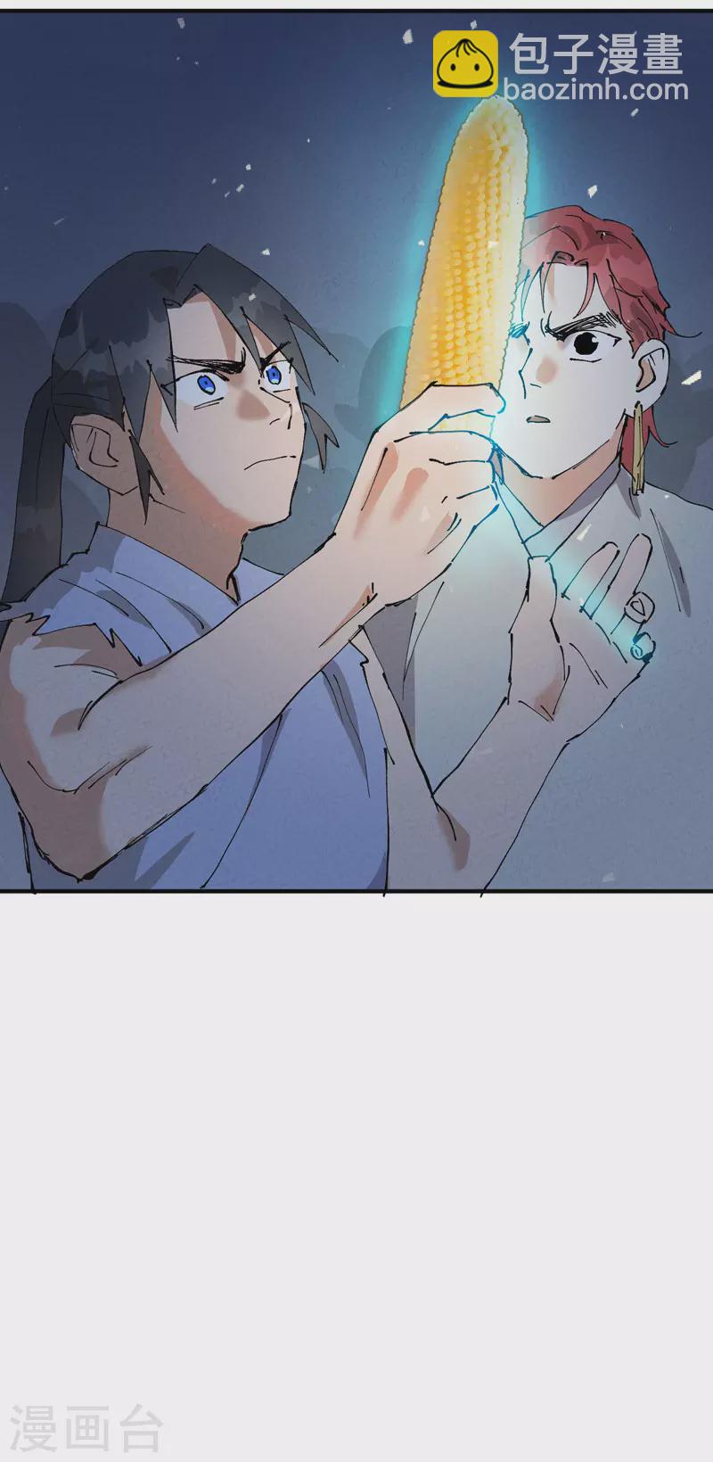第33话 饥荒？26