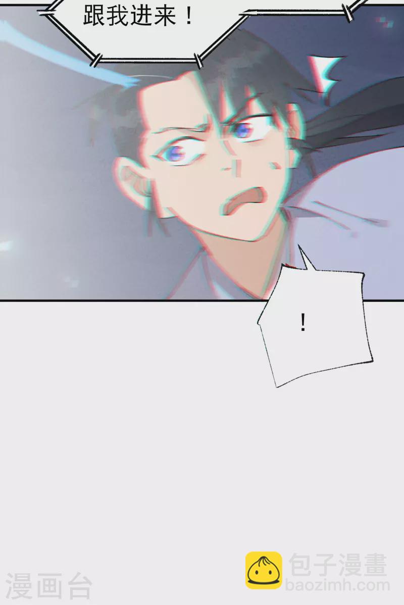 第33话 饥荒？3