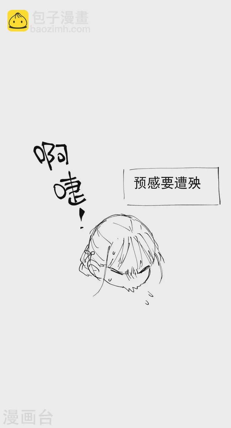 第34话 公平？27