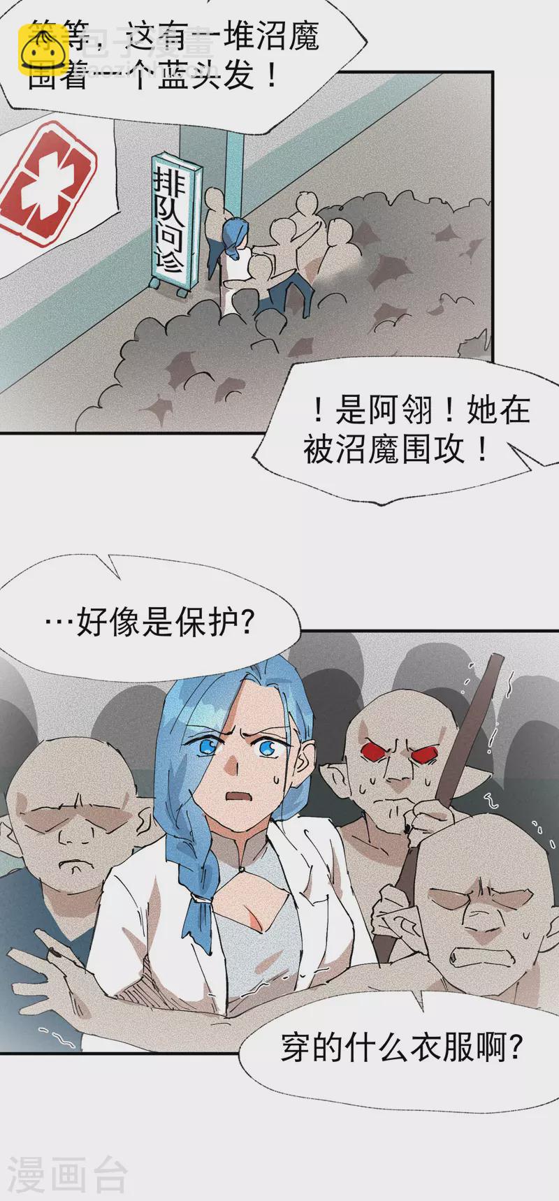 第39话 家长会19