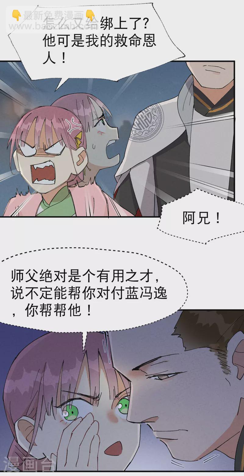 第42话 抢状元！2