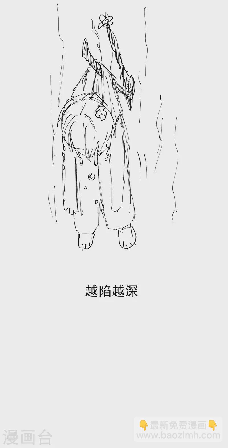 第42话 抢状元！27