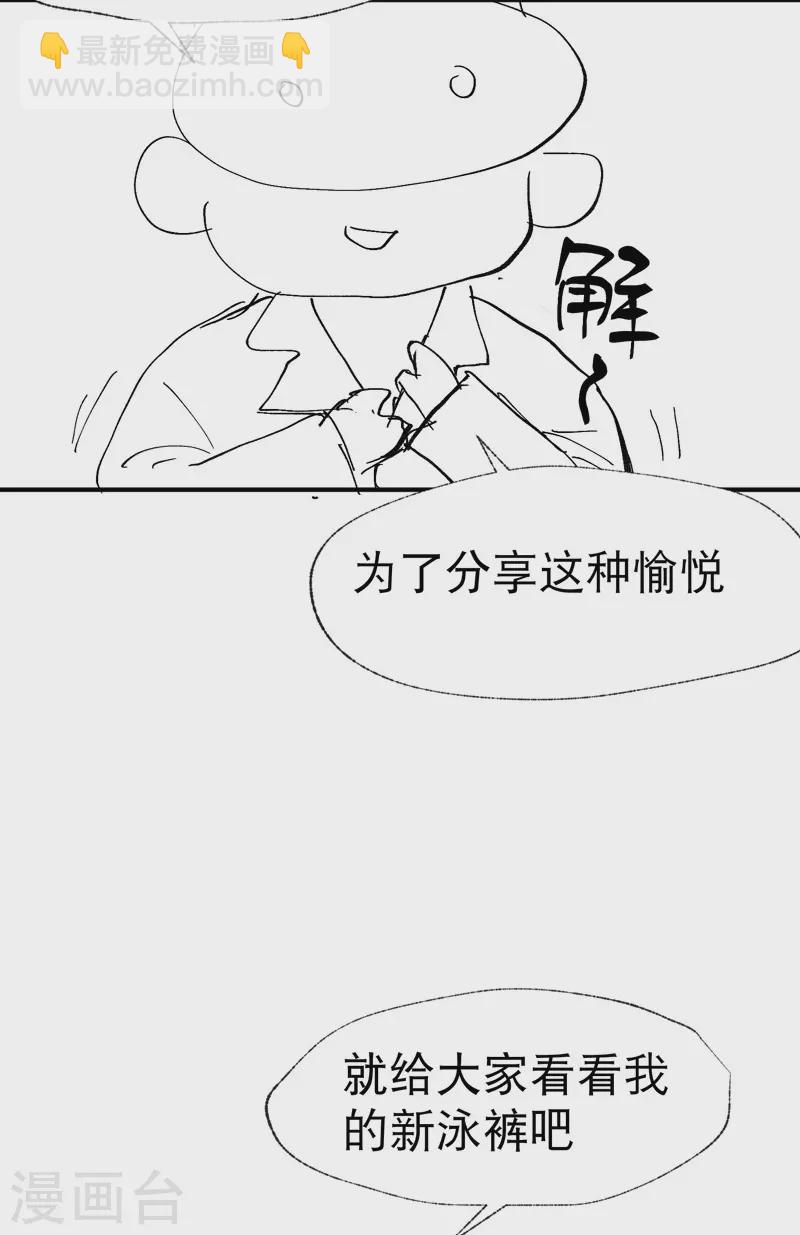 第42话 抢状元！30