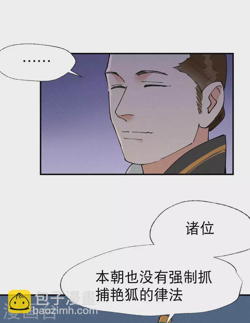 第42话 抢状元！4