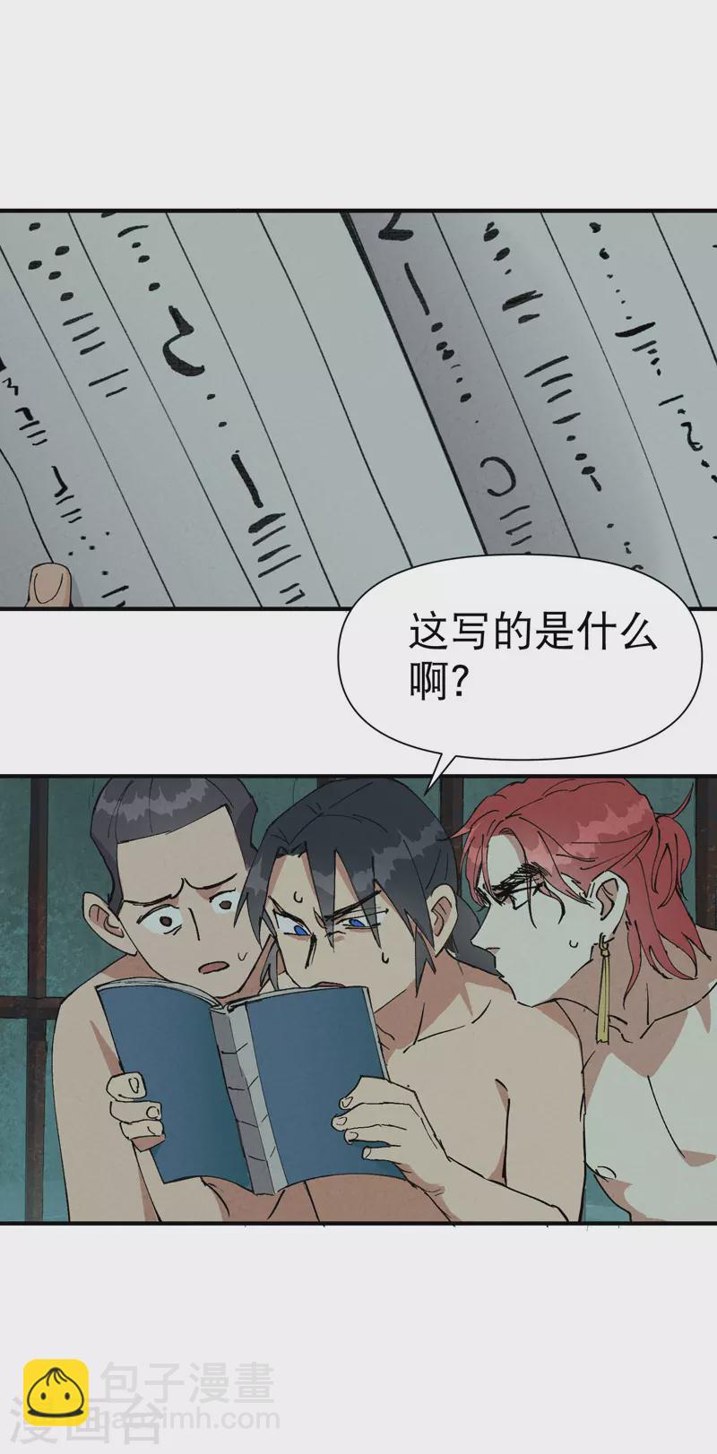 第53话 一起越狱吧！13