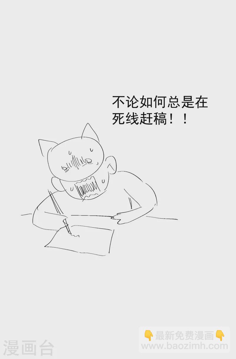 第53话 一起越狱吧！24