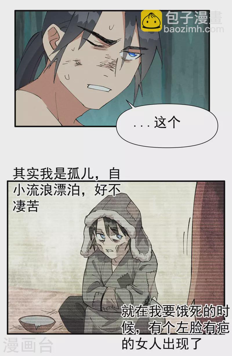 第53话 一起越狱吧！4