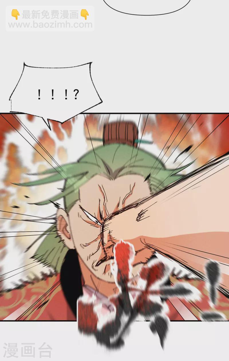 第63话 被找茬23