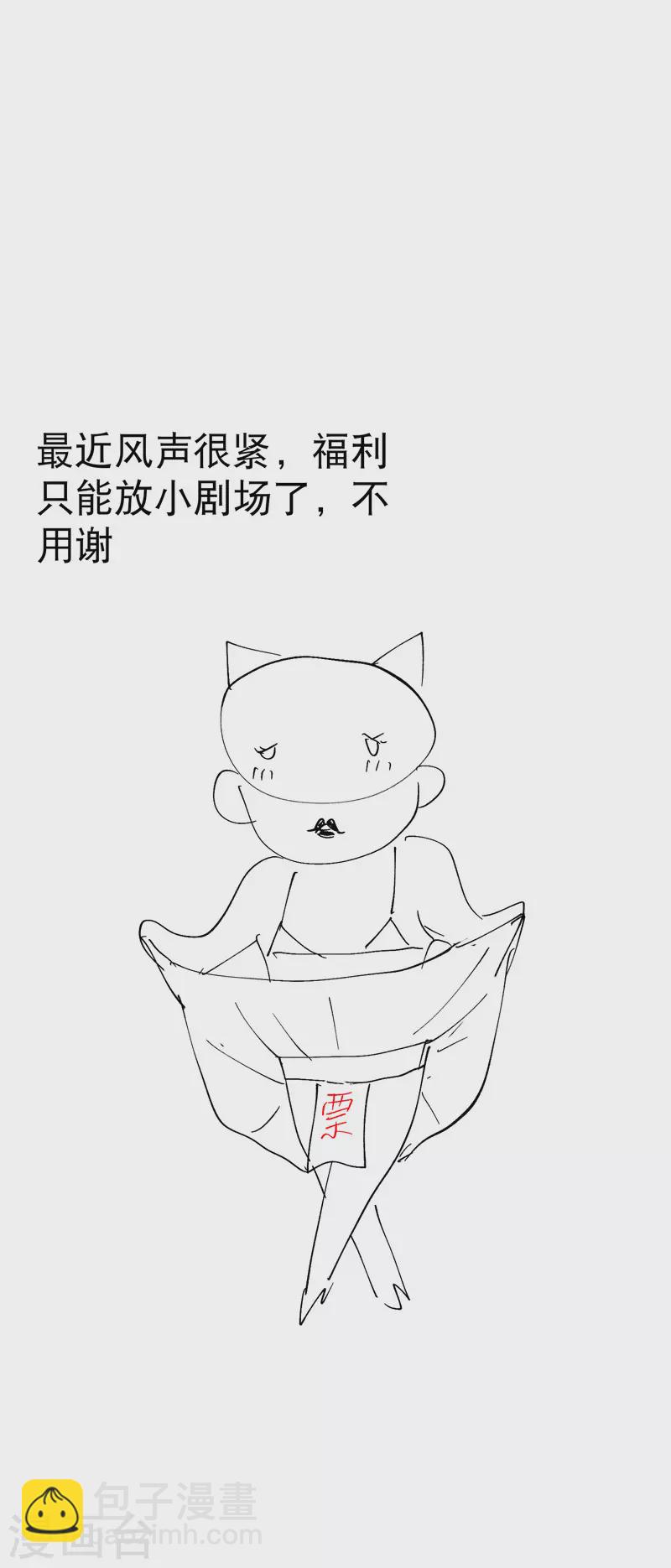 第63话 被找茬27