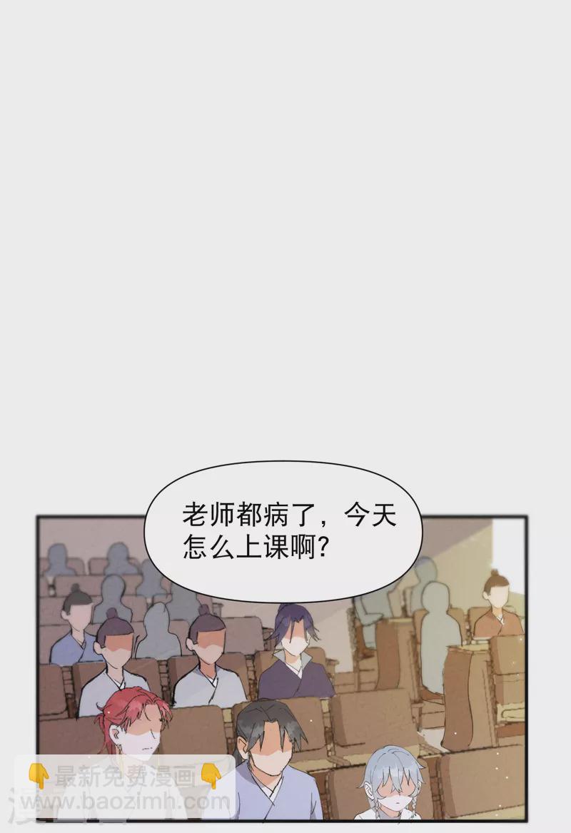 第71话 口嫌体正直10