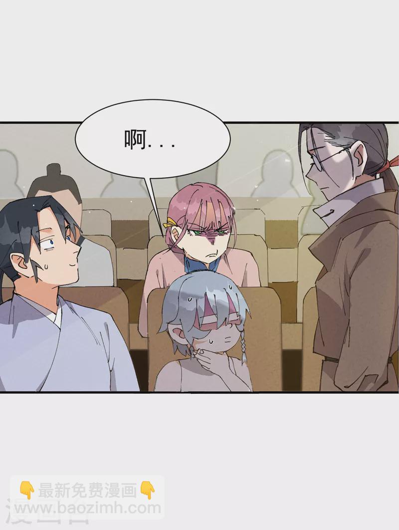 第71话 口嫌体正直15