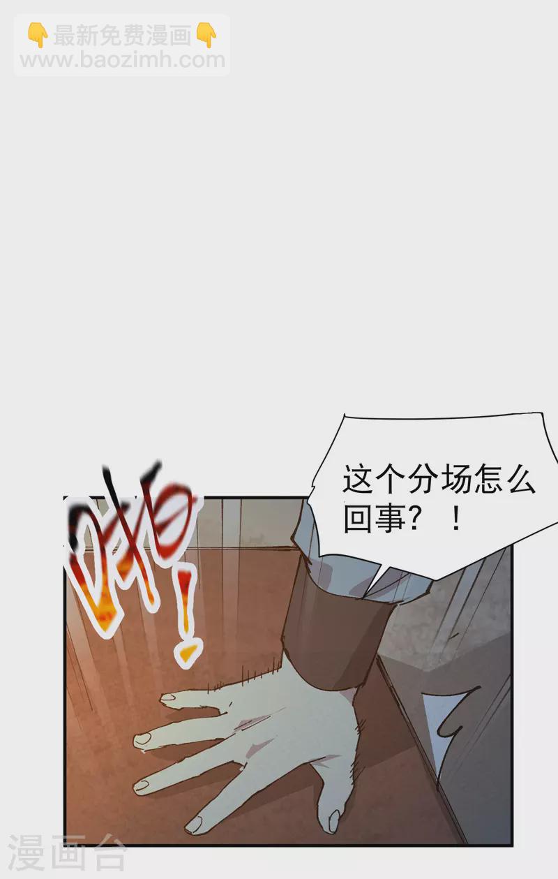 第76话 对战表15