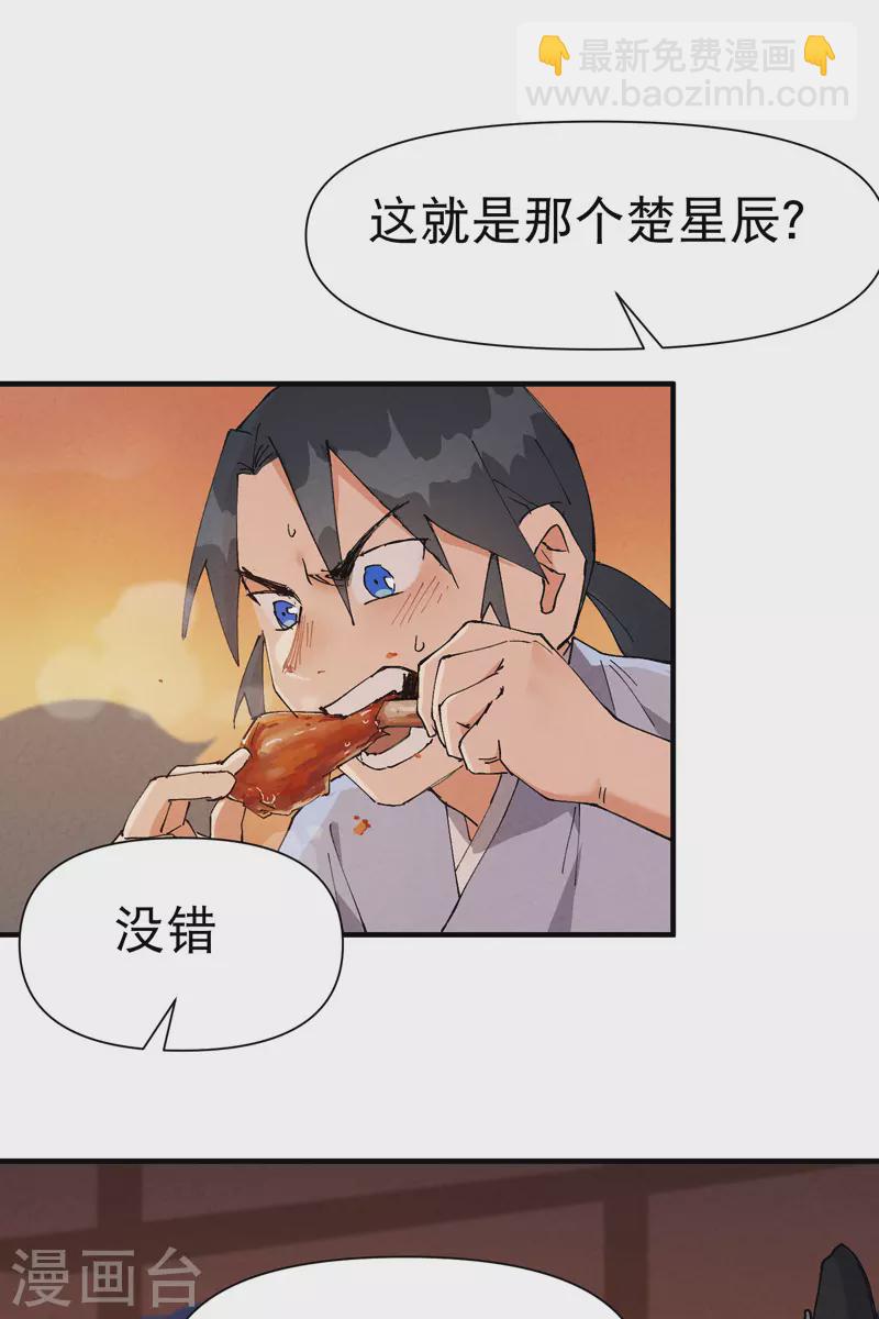 第76话 对战表2