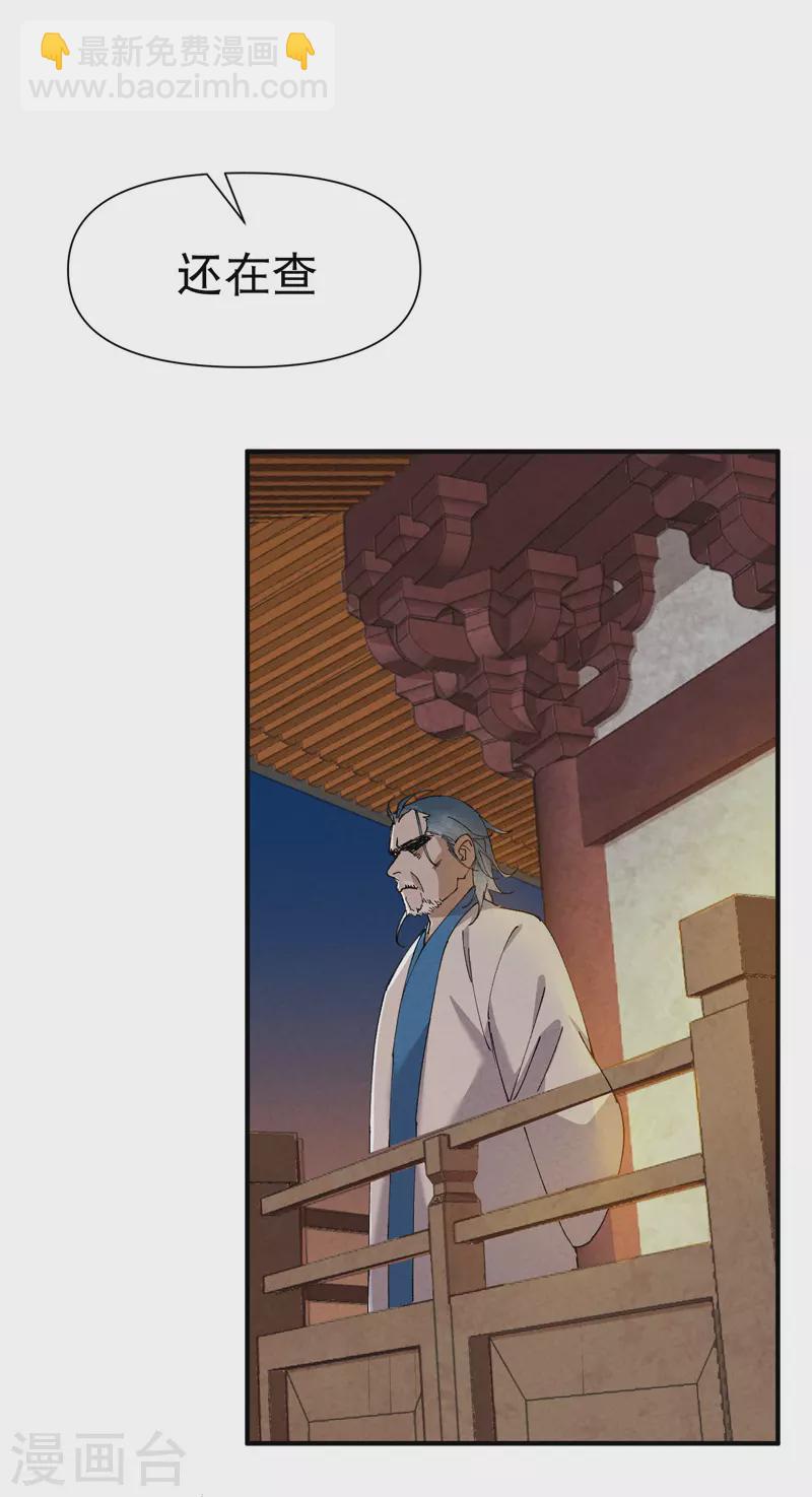 第76话 对战表6
