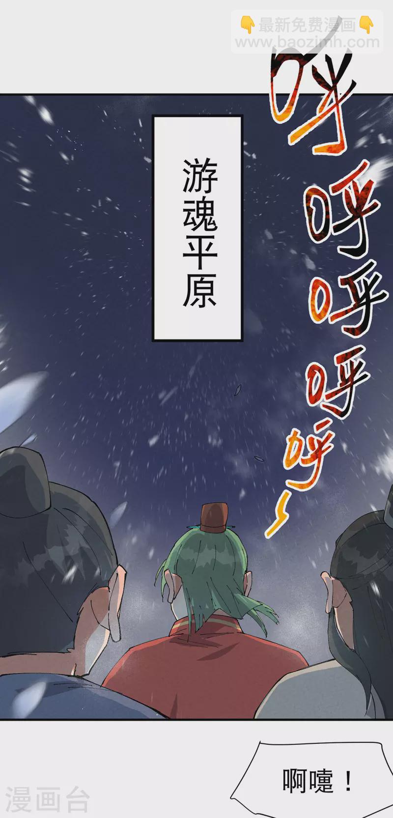 第78话 开始比赛10