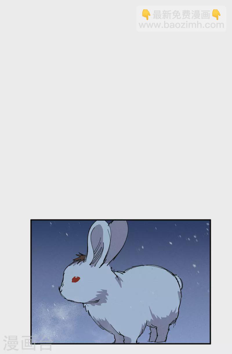 第78话 开始比赛16