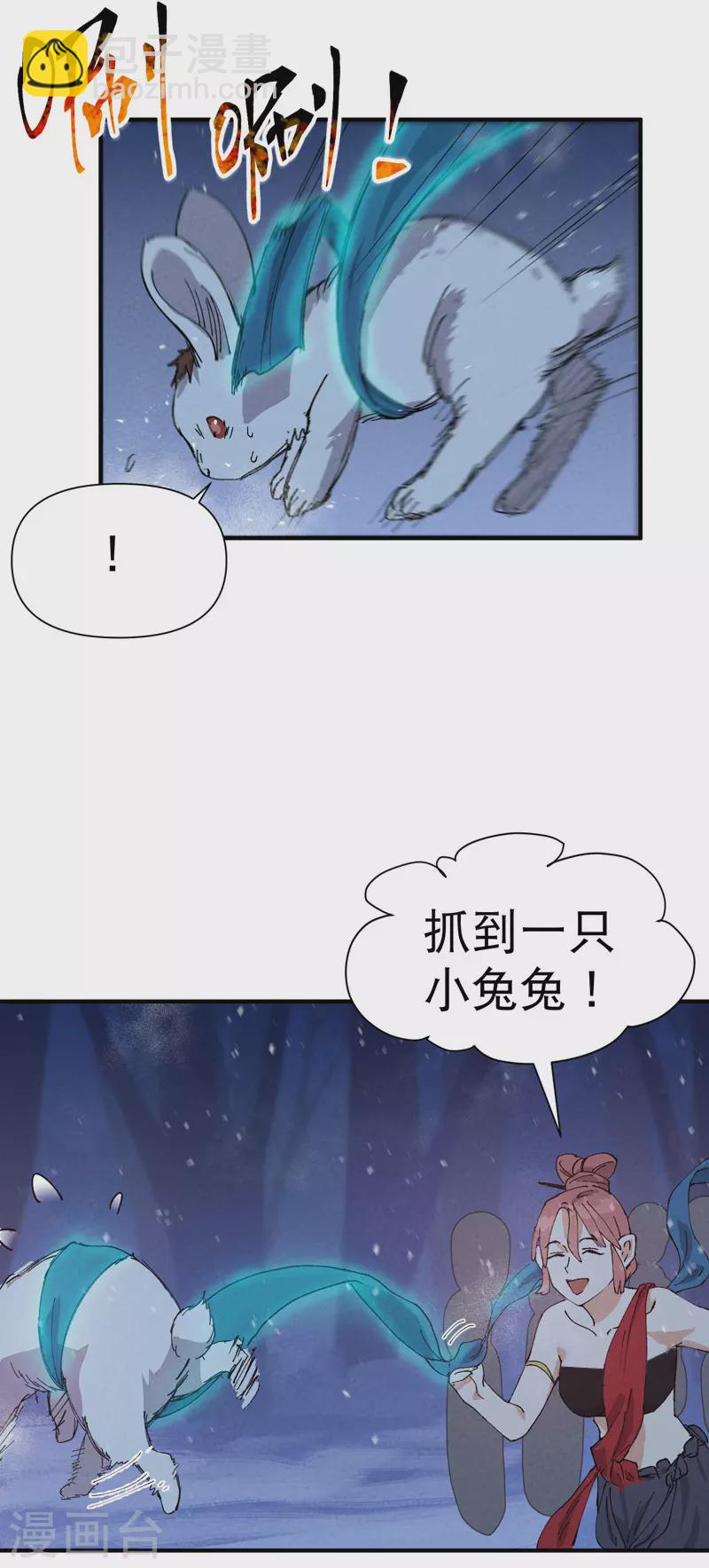第78话 开始比赛17