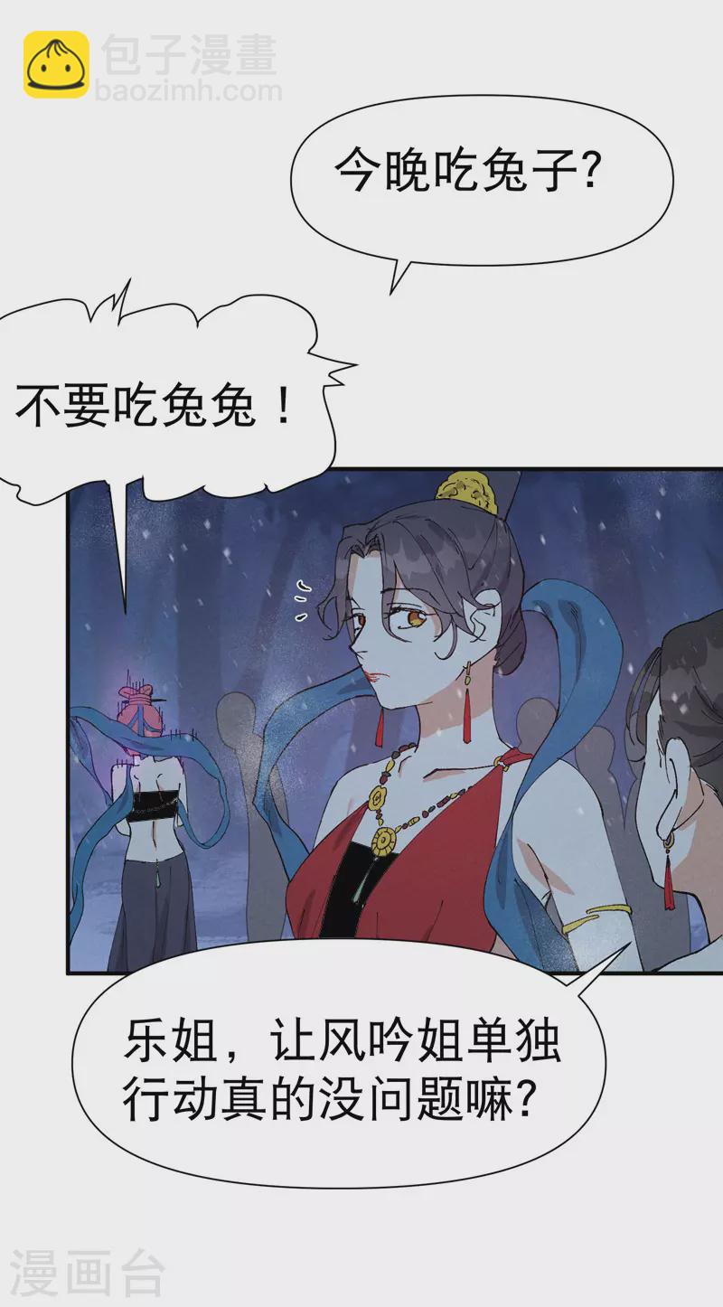 第78话 开始比赛18